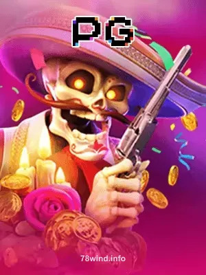 Wildbandito