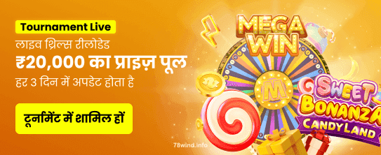 Trải nghiệm Casino đỉnh cao tại 78win